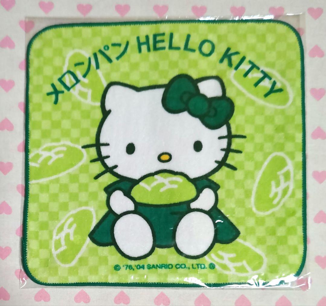 ご当地キティ プチタオル メロンパンバージョン ２種類 セット 新品 激レア♪