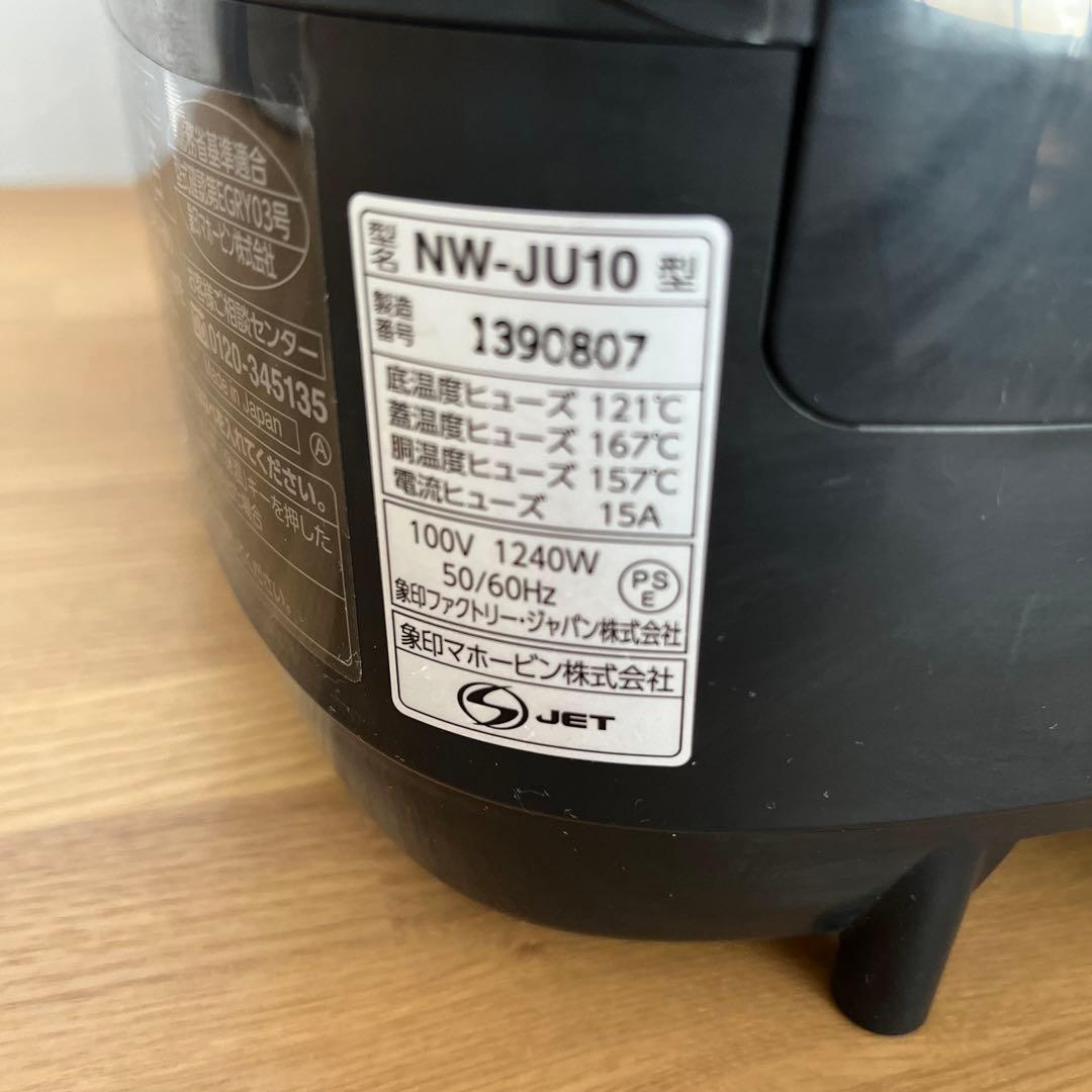 象印 炊飯器 NW-JU10 ブラック