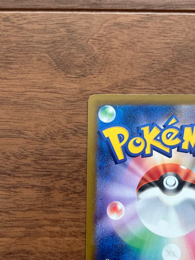 メガゲンガーex