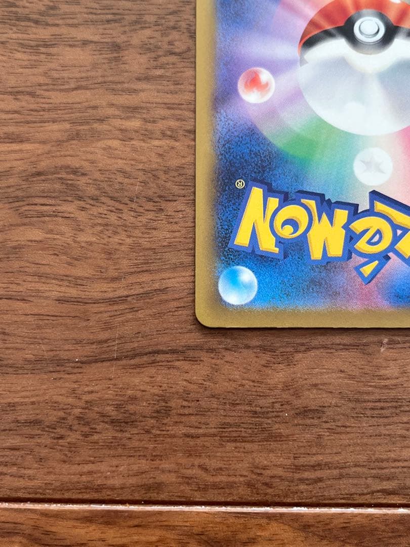メガゲンガーex