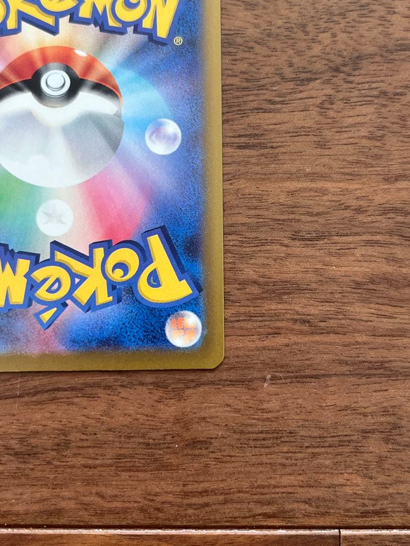 メガゲンガーex