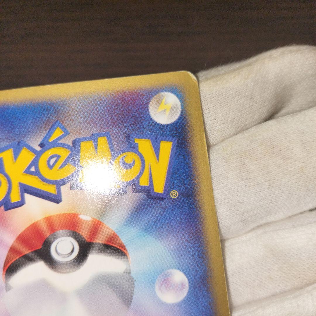 ポケモンカード カードe サンダー