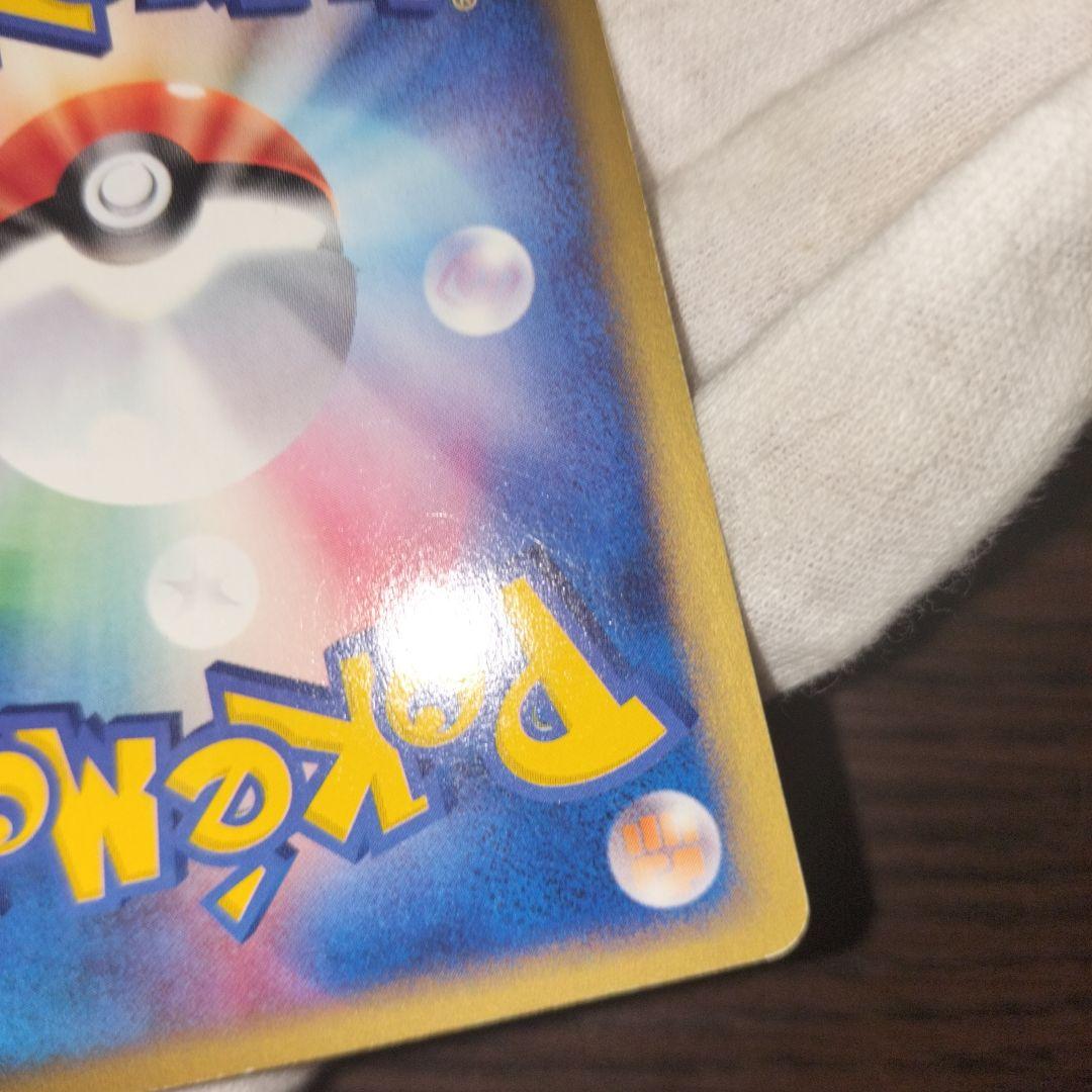 ポケモンカード カードe サンダー