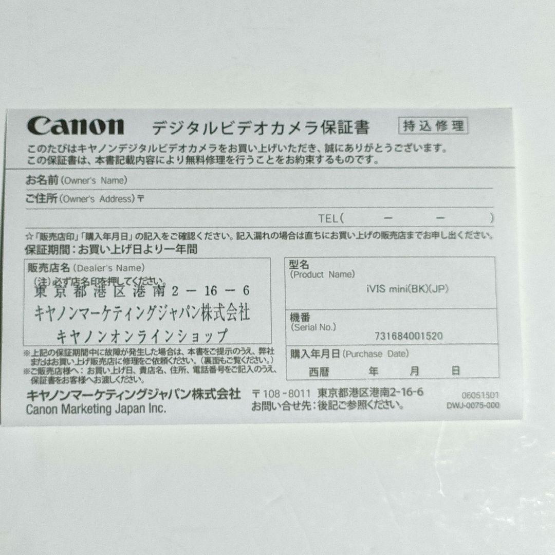 Canon IVIS mini ビデオカメラ 本体 ブラック