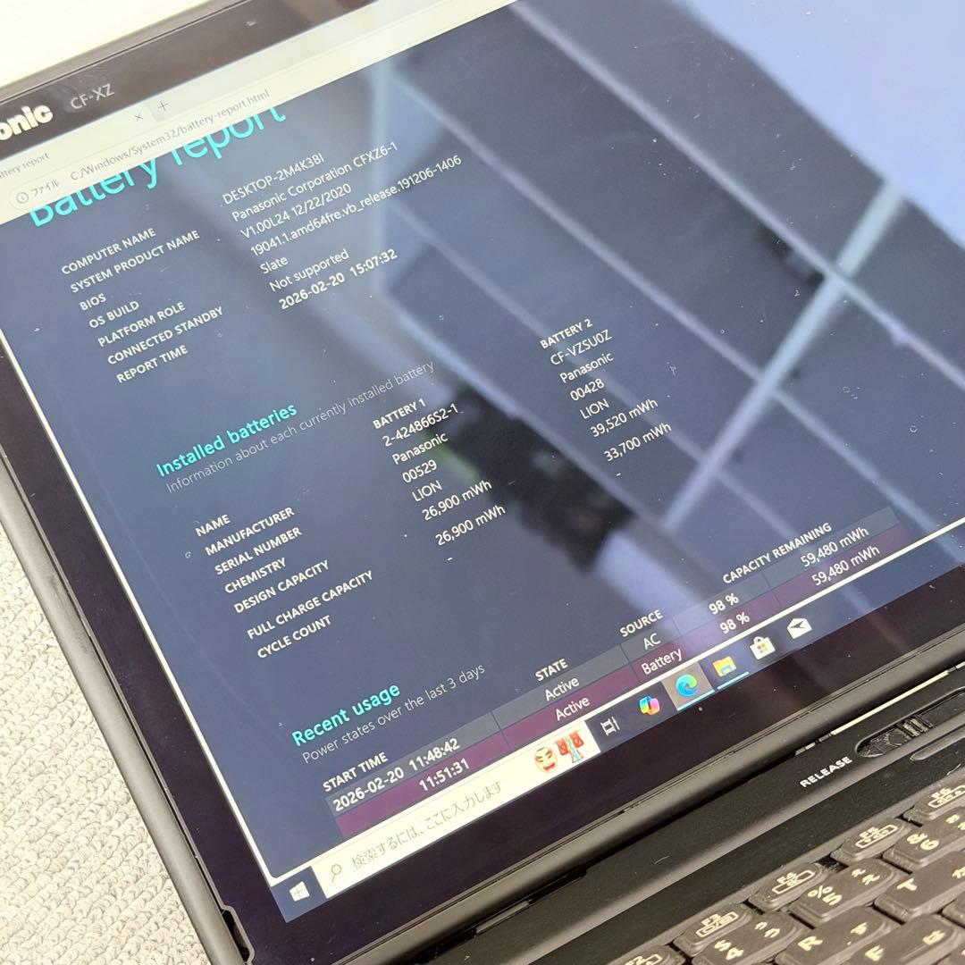 スマートフォン本体 Panasonic Let's Note CF-XZ6(CF-XZ6RF7VS)