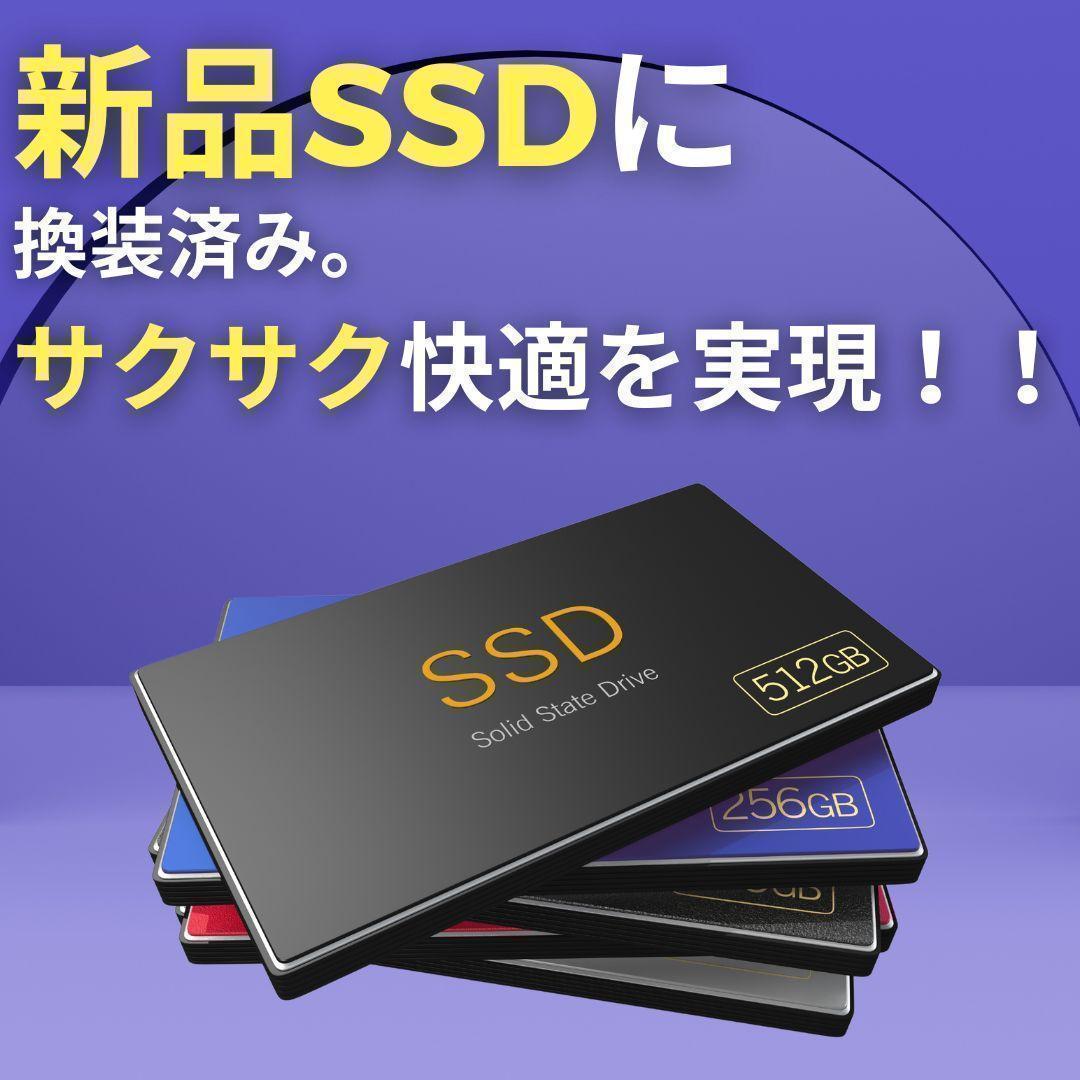 ノートパソコン Windows11 SSD 256GB メモリ8GB 富士通 黒