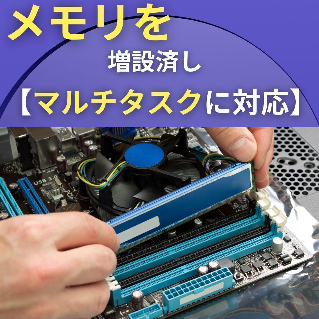 ノートパソコン Windows11 SSD 256GB メモリ8GB 富士通 黒