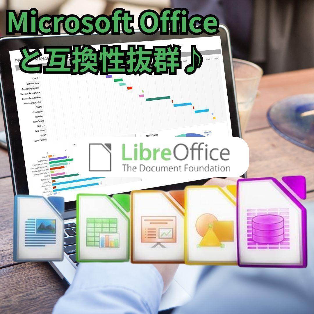 ノートパソコン Windows11 SSD 256GB メモリ8GB 富士通 黒