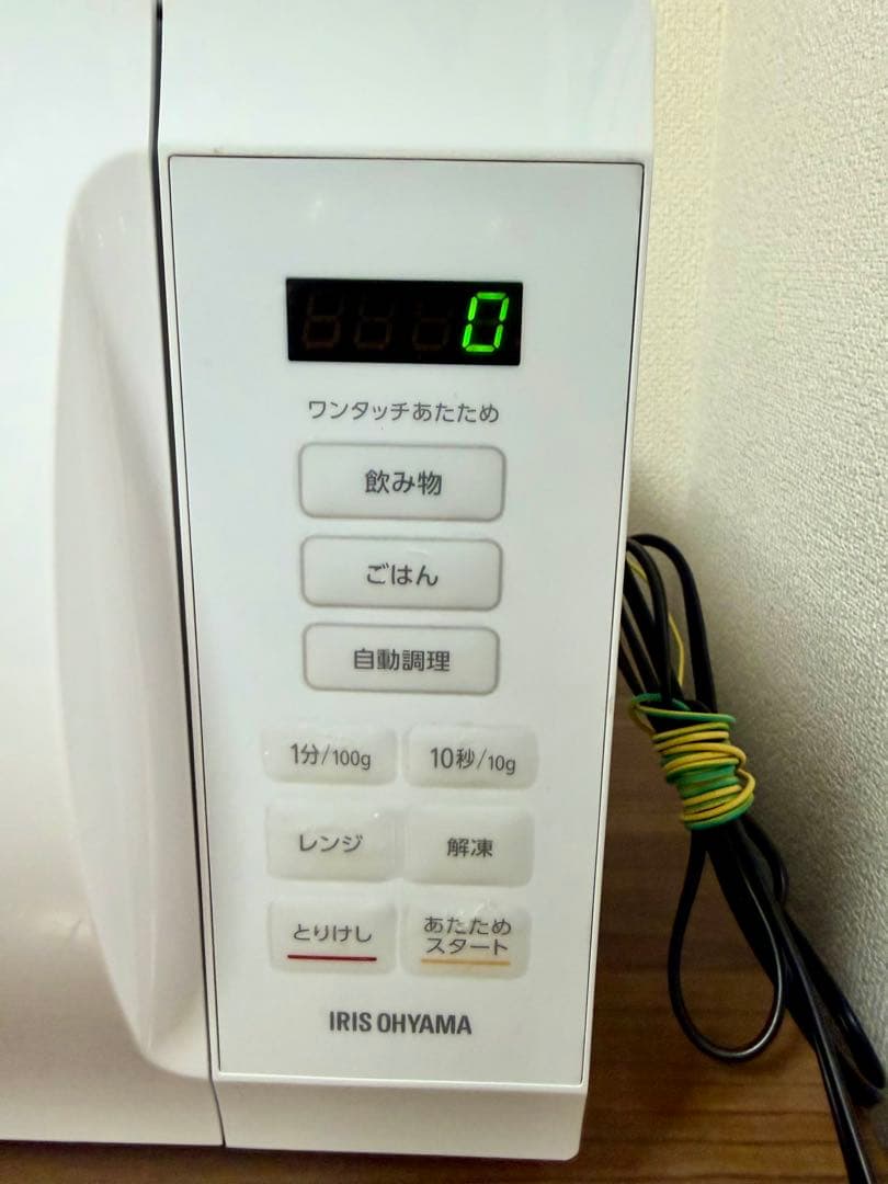 【美品 】IRIS OHYAMA 2023年製 フラット 電子レンジ