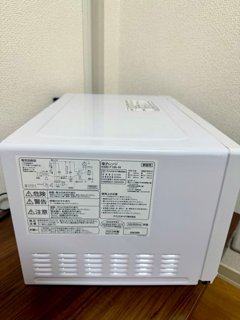 【美品 】IRIS OHYAMA 2023年製 フラット 電子レンジ
