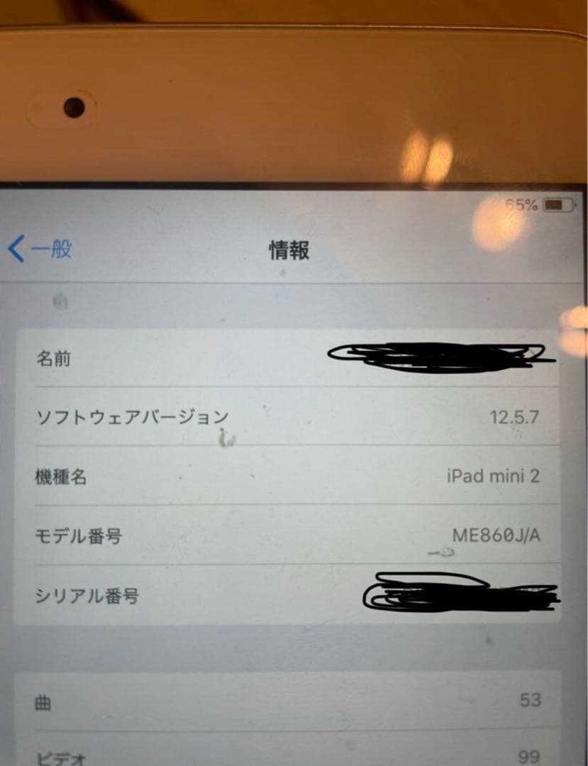美品iPad mini2 ME860J/A Wi-Fi 128GB Silver