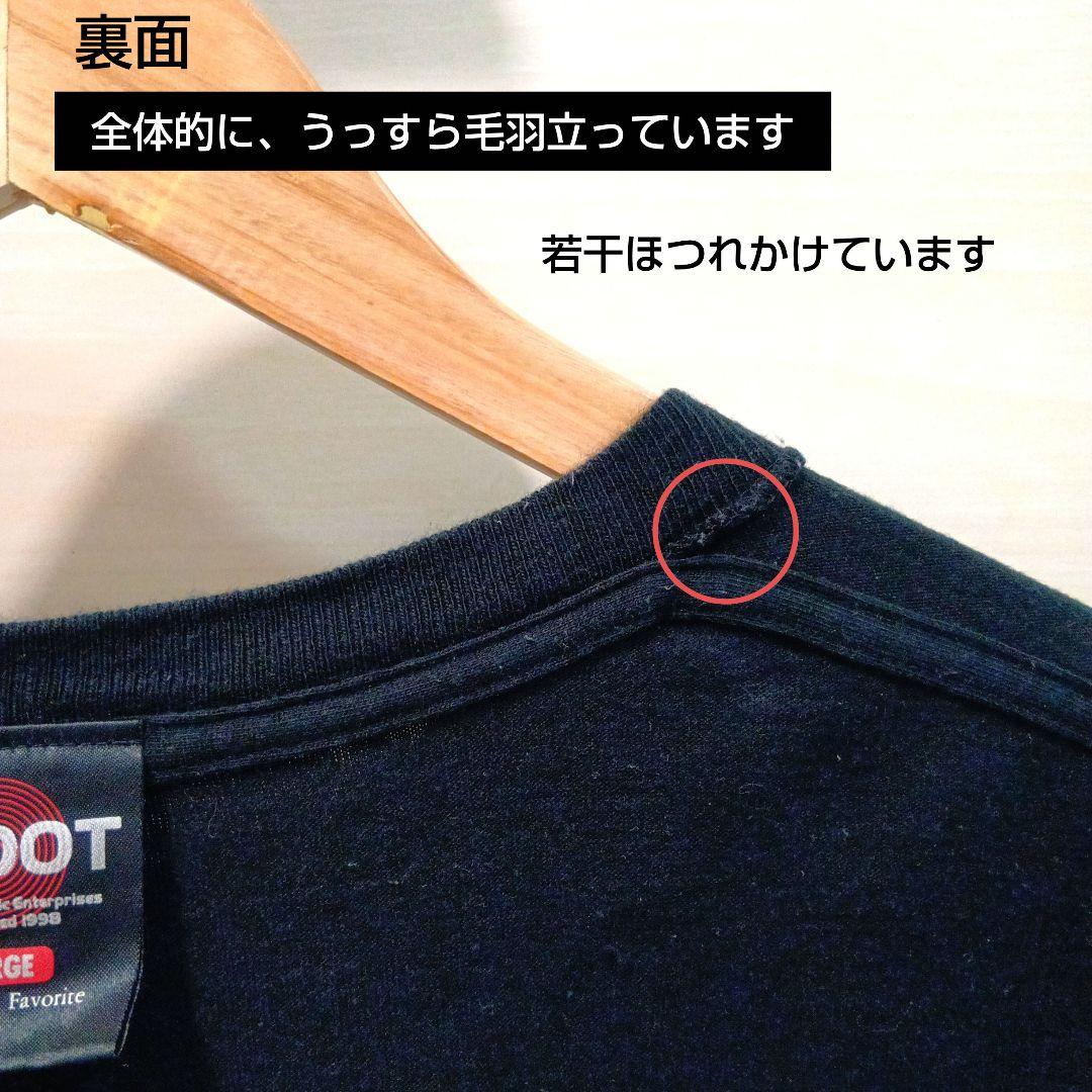 【超希少・匿名発送】ポール・マッカートニー Tシャツ 黒　ラージサイズ　日本公演