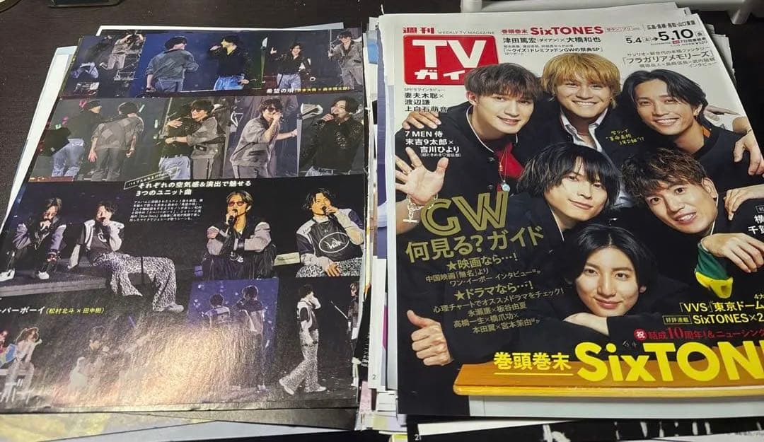 SixTONES まとめ売り 田中樹 切り抜き 雑誌 大量 ジャニーズ