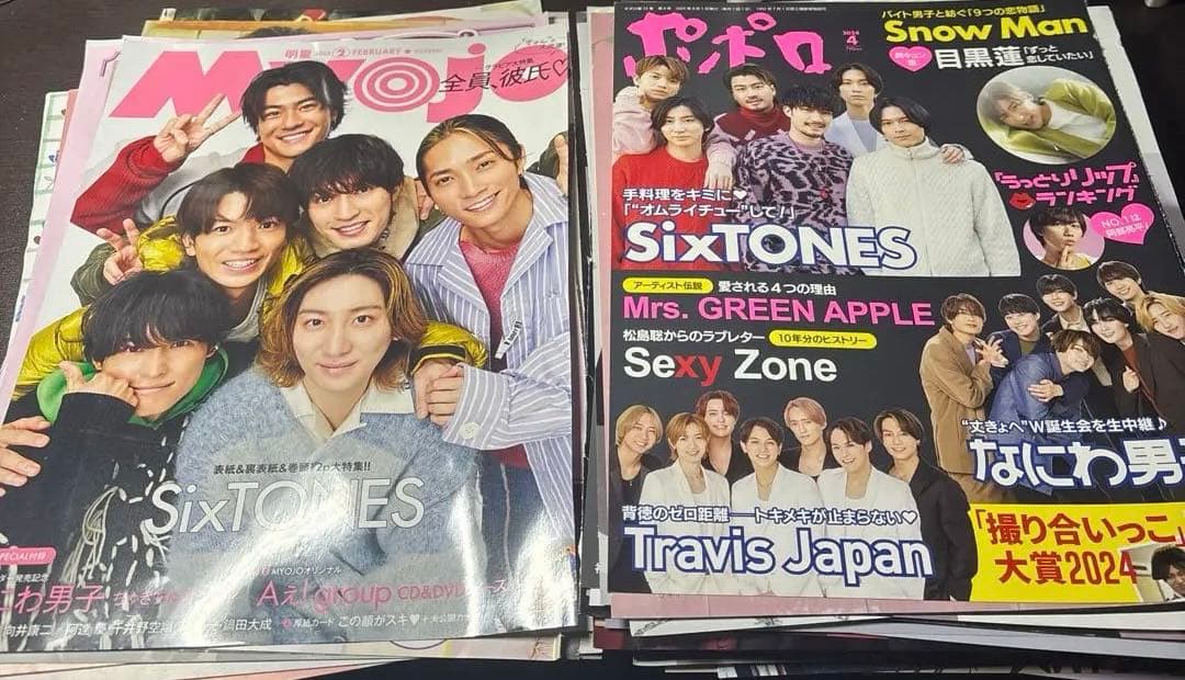 SixTONES まとめ売り 田中樹 切り抜き 雑誌 大量 ジャニーズ