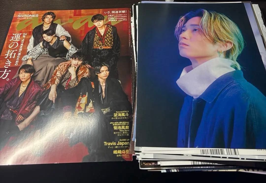 SixTONES まとめ売り 田中樹 切り抜き 雑誌 大量 ジャニーズ