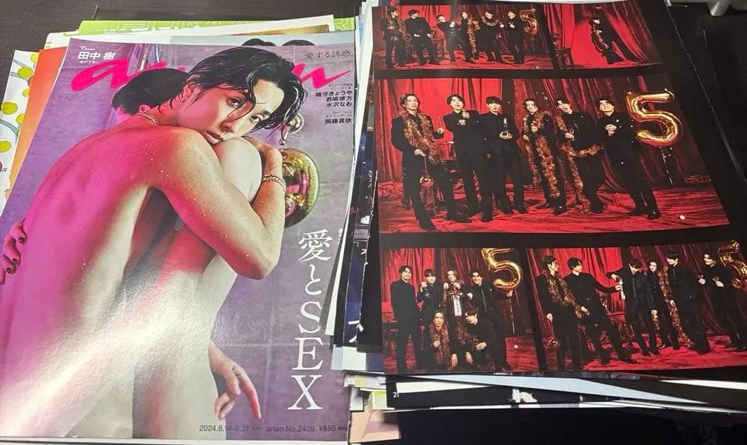 SixTONES まとめ売り 田中樹 切り抜き 雑誌 大量 ジャニーズ