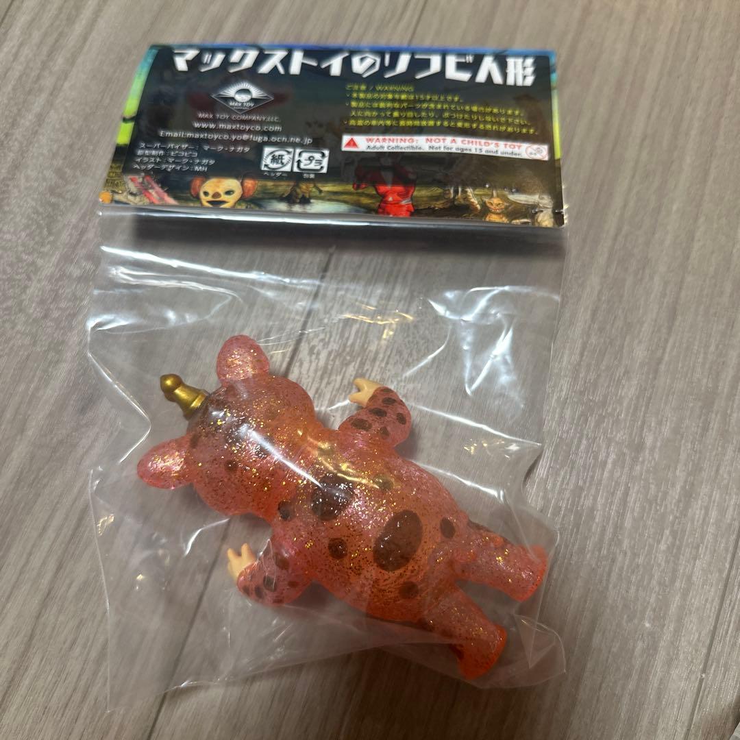 MAXTOY ミニソフビ怪獣倉庫シリーズ 円谷プロ 快獣 ブースカ