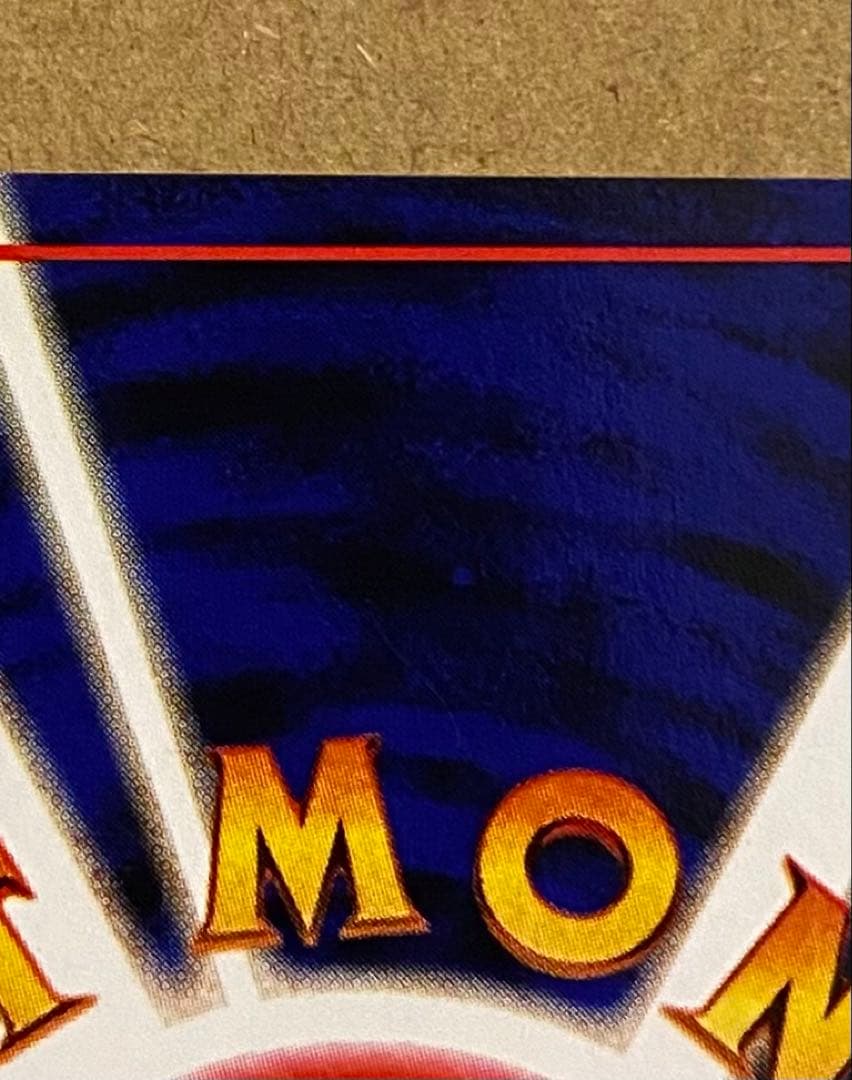 ☆レア美品)コイキング 旧裏 No.129 拡張パックロケット団 1997