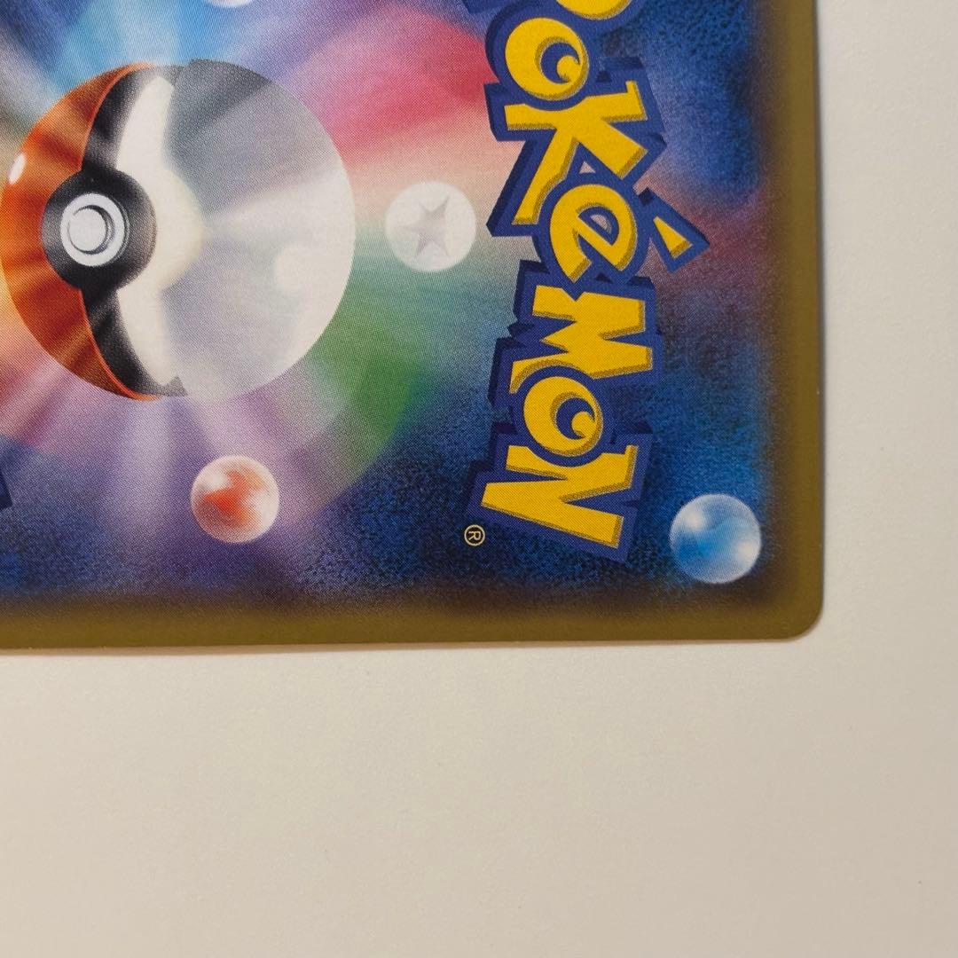 ポケモンカード MルカリオEX THE BEST OF XY 176/171希少