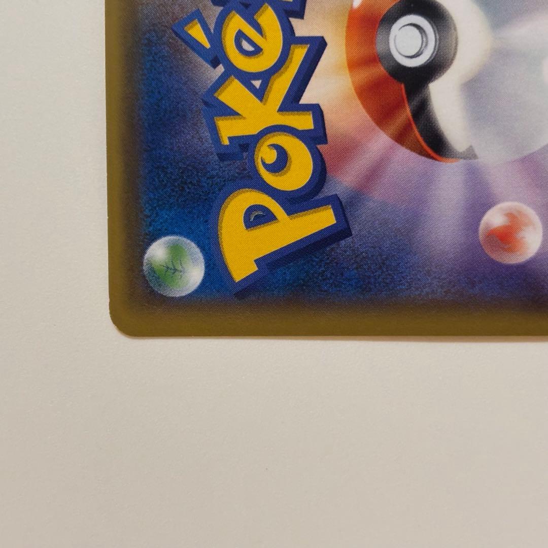 ポケモンカード MルカリオEX THE BEST OF XY 176/171希少