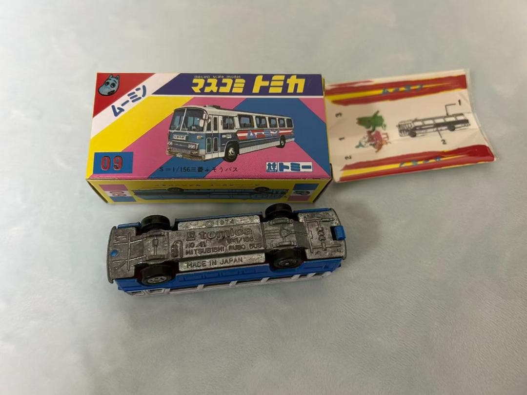 マスコミトミカ09 ムーミン 三菱ふそうバス　絶版トミカ 日本製