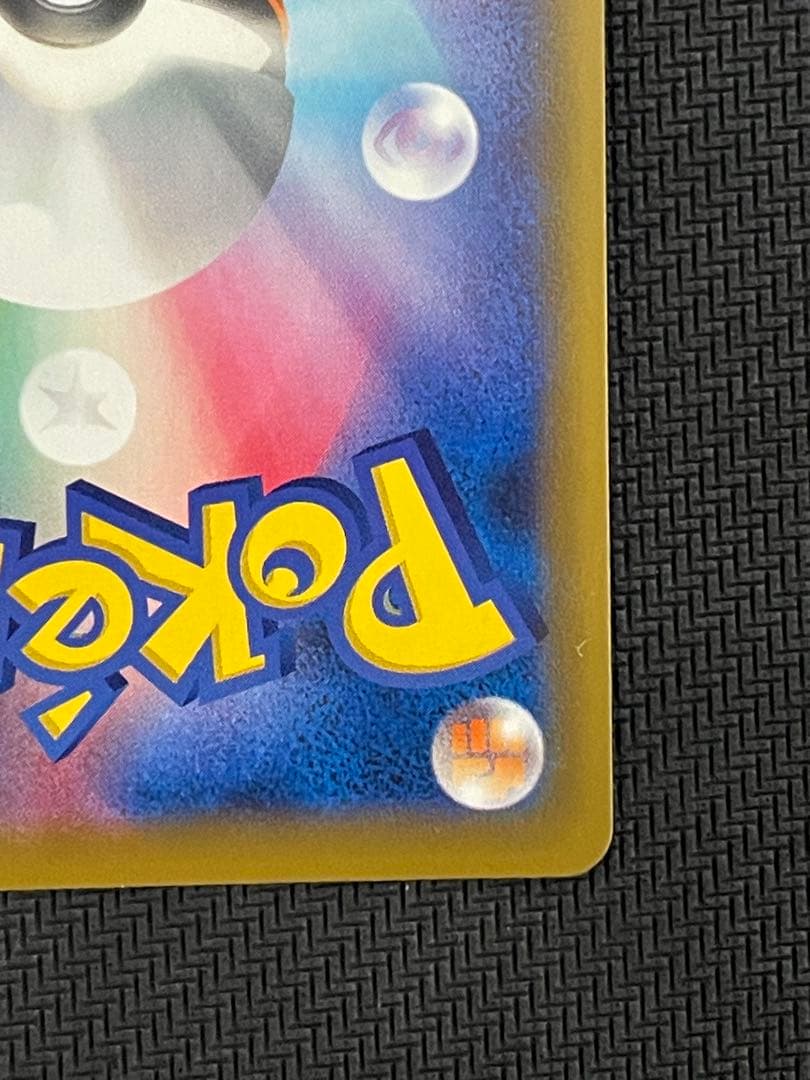 イーブイGX hr ポケモンカード