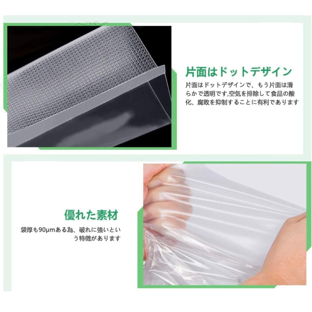 真空パック袋 エンボス加工 真空パック機専用袋 厚手 20x45cm 500枚