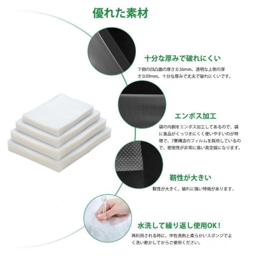 真空パック袋 エンボス加工 真空パック機専用袋 厚手 20x45cm 500枚