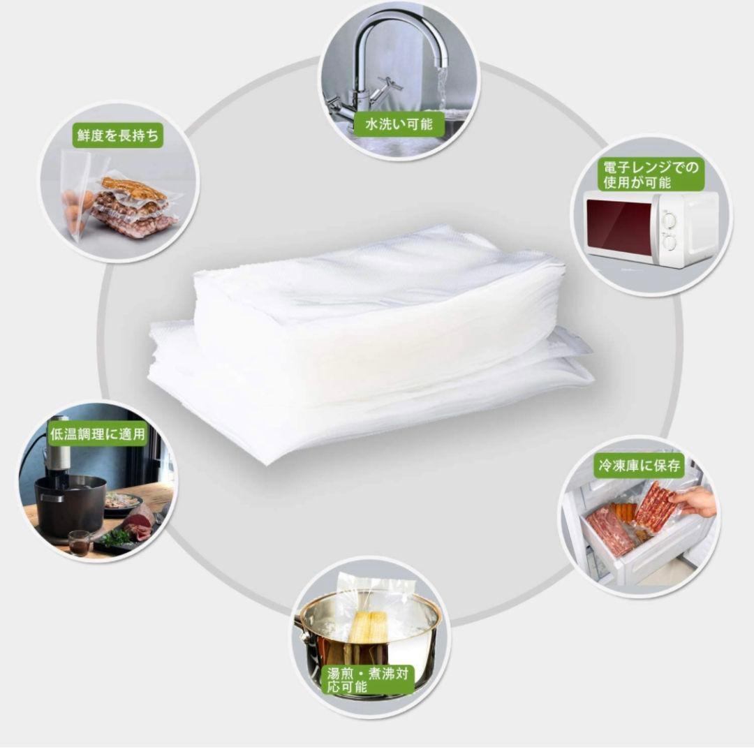 真空パック袋 エンボス加工 真空パック機専用袋 厚手 20x45cm 500枚