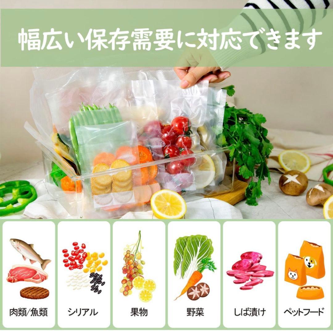 真空パック袋 エンボス加工 真空パック機専用袋 厚手 20x45cm 500枚