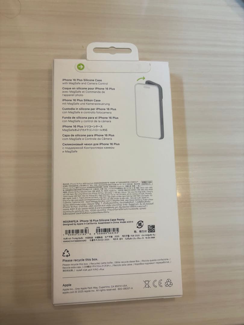 iPhone 16 Plus シリコンケース ピオニー