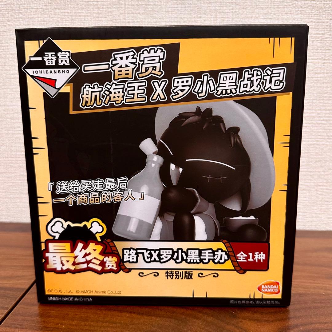 一番くじ　ワンピース　羅小黒戦記 コラボ フィギュア　ルフィ　エース　中国限定
