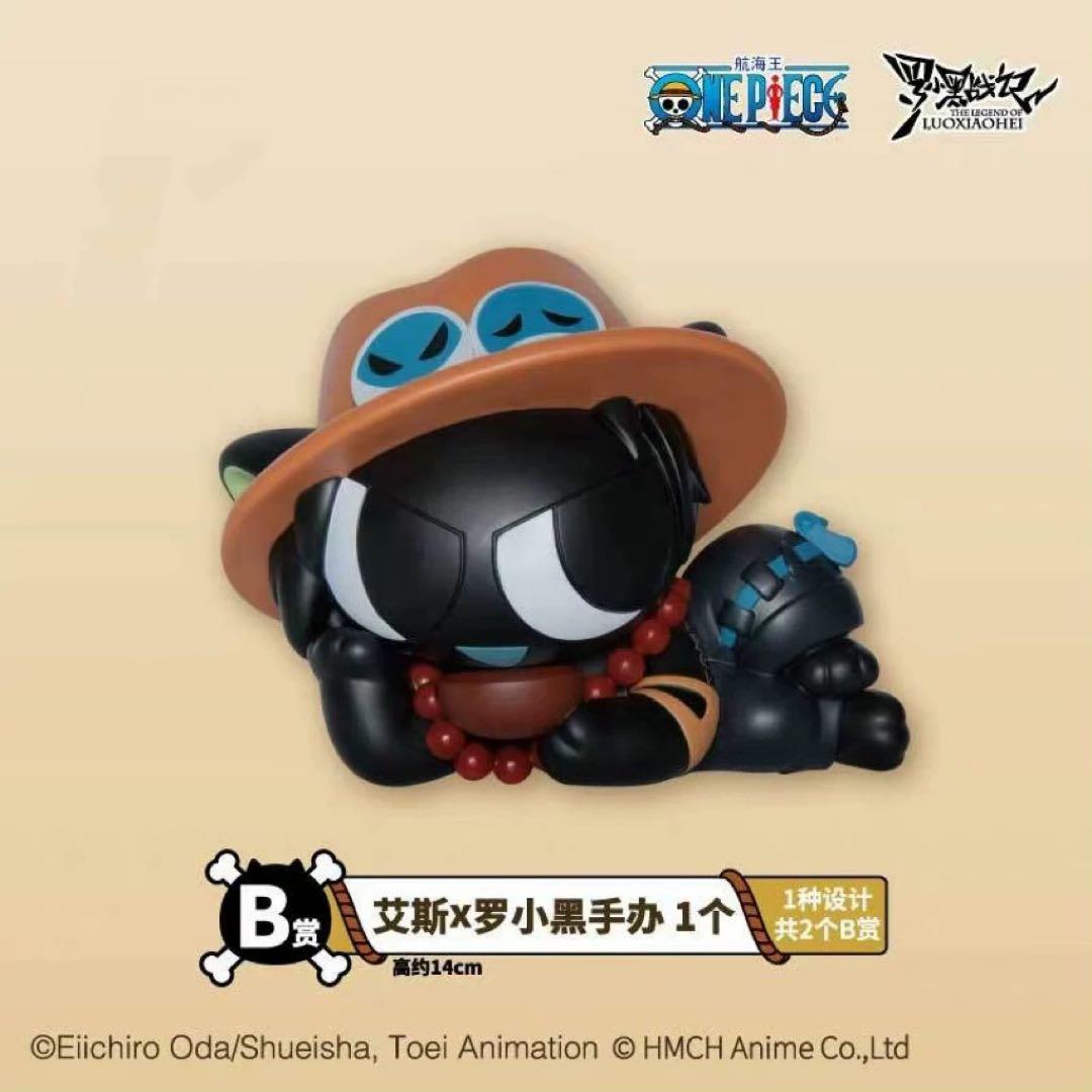 一番くじ　ワンピース　羅小黒戦記 コラボ フィギュア　ルフィ　エース　中国限定