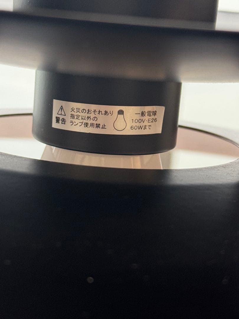 ペンダントライト 多層構造 LED
