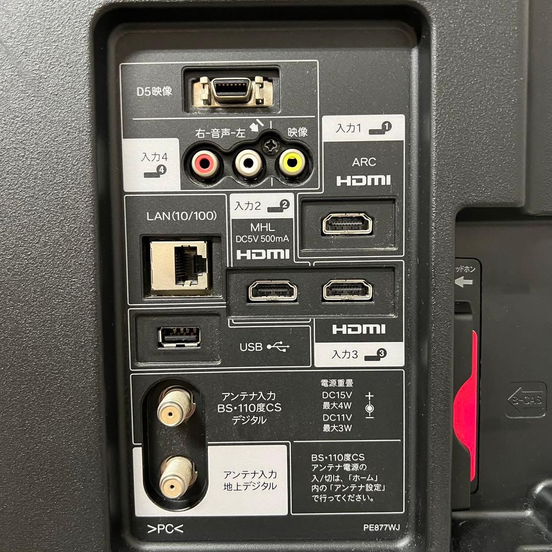 即日受渡❣️全国送料込シャープ AQUOS40型液晶テレビ外付HDD対応取説付