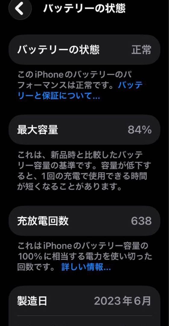 Apple iPhone 15 Pro 128GBナチュラルチタニウム 本体
