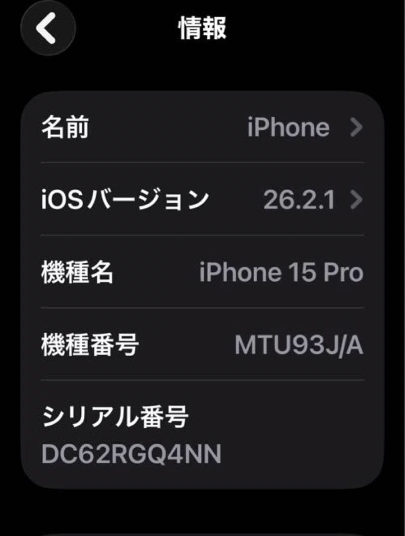 Apple iPhone 15 Pro 128GBナチュラルチタニウム 本体