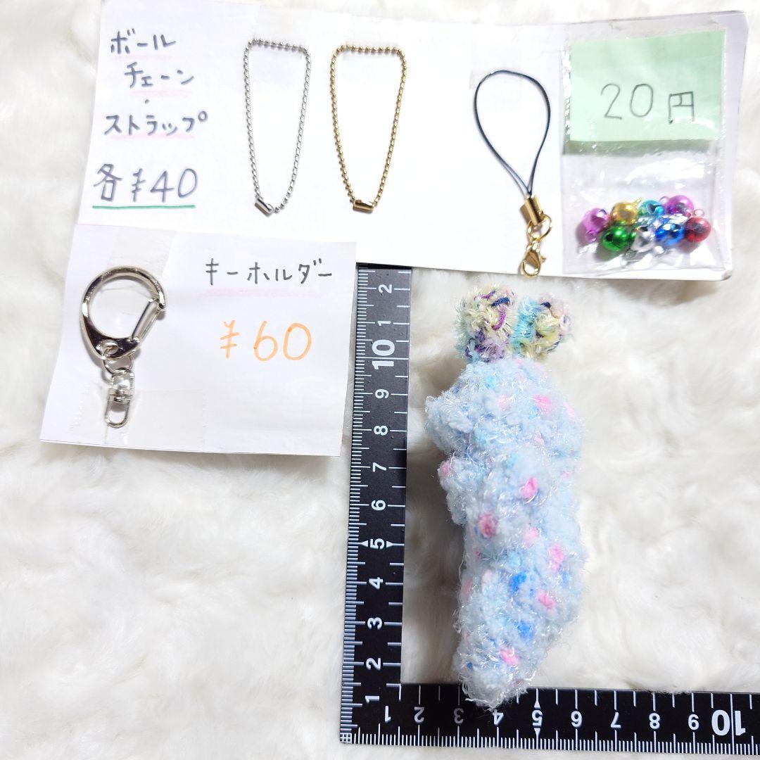 58.ふわもこパーティーズ　マンドラゴラのあみぐるみ