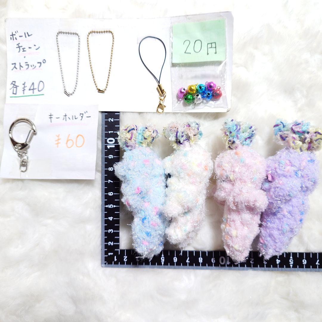 58.ふわもこパーティーズ　マンドラゴラのあみぐるみ