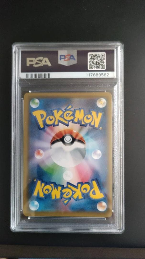 PSA10 ブラッキー&ダークライGX SR