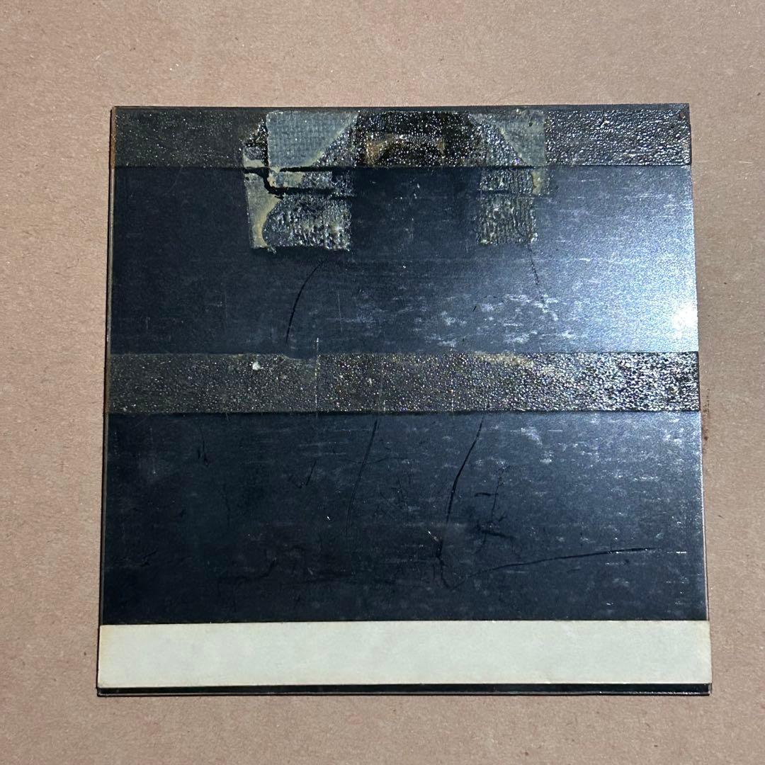 h*o様 【匿名発送】戸川郁夫　アビス　絵画　ジークレー　キャンバスエディション