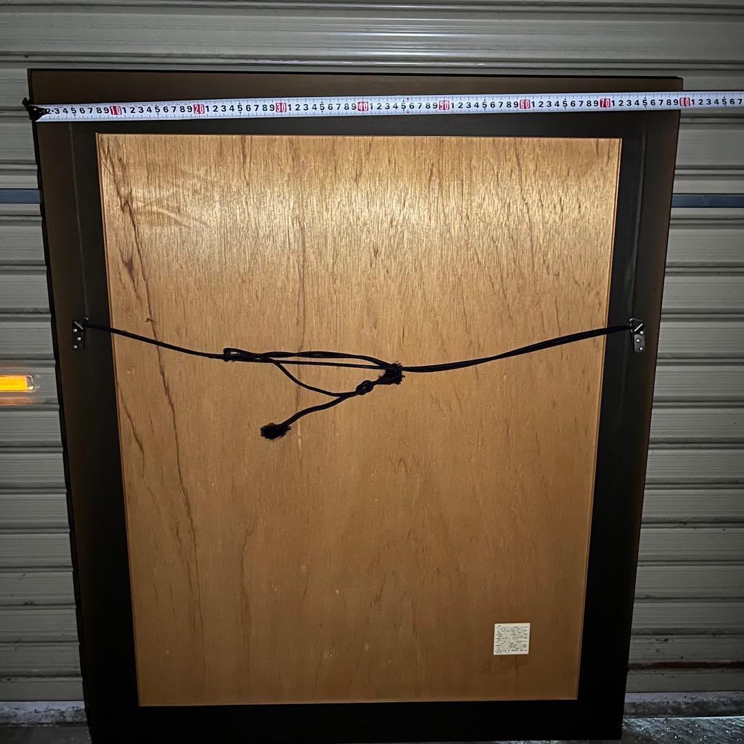 h*o様 【匿名発送】戸川郁夫　アビス　絵画　ジークレー　キャンバスエディション