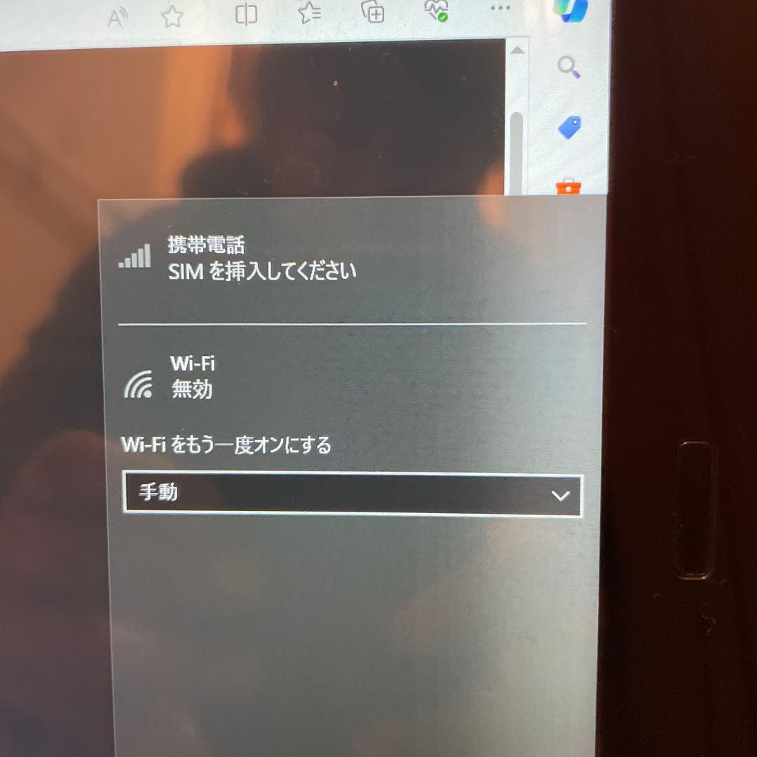 NEC WindowsタブレットPC シルバー　PC-VJE11U1V4