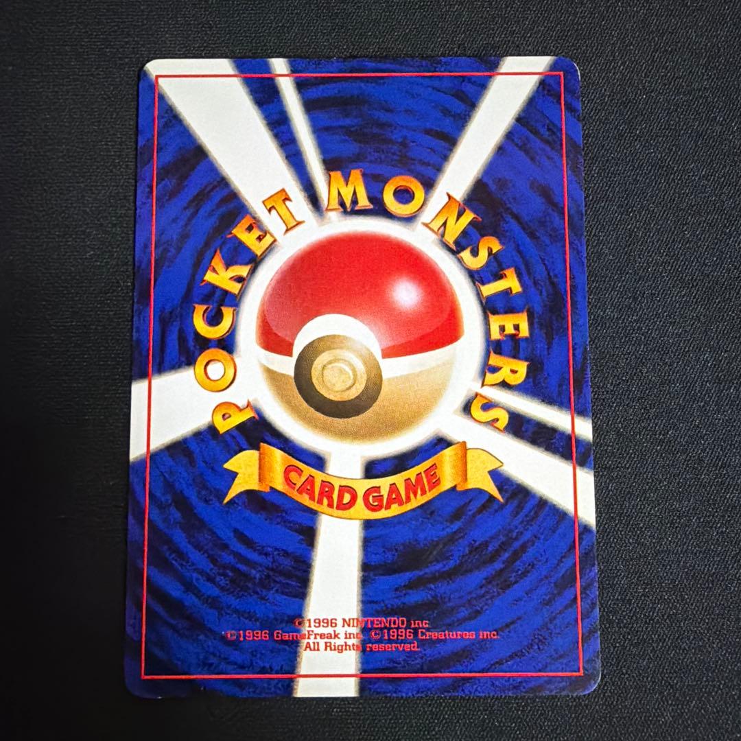 おどれ！neo★イマクニ？_CD「ポケモン言えるかneo？」 おまけカード