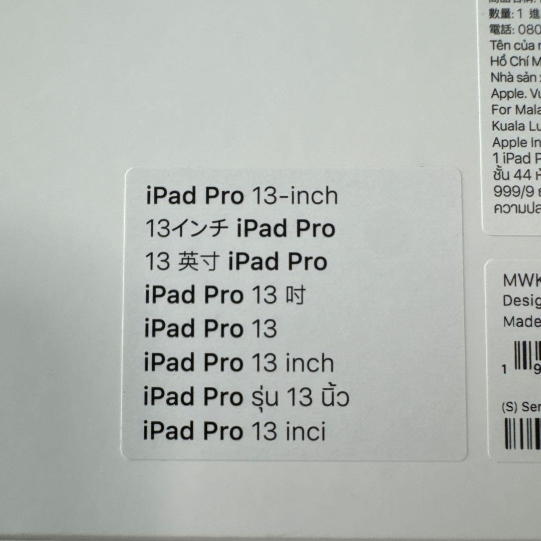 iPad Pro 13インチ Smart Folio ロジクール制