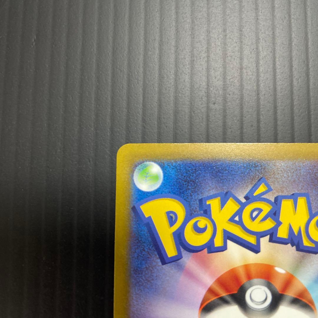 メガゲッコウガex SAR M4 114/083 センタリング 良