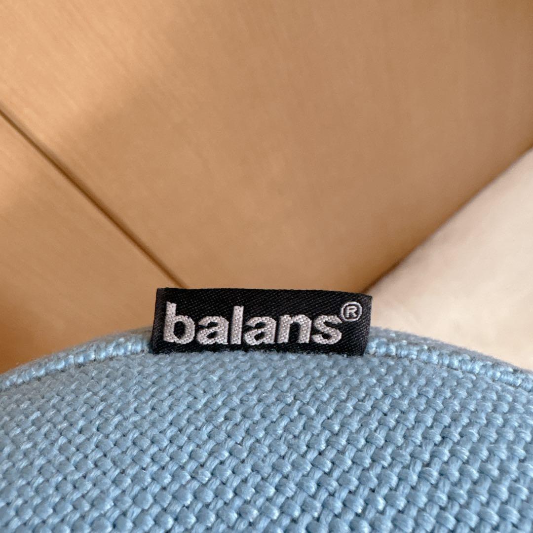 【美品】バランスイージー balans Easy サカモトハウス バランスチェア
