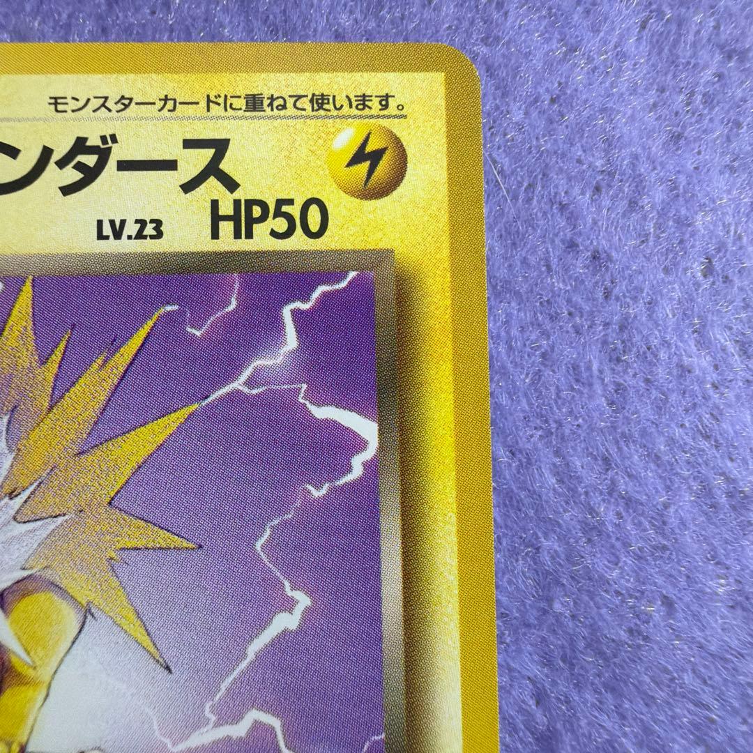 ⭐︎レア3点）ポケモンカード旧裏　マチスのピカチュウ　ピカチュウ　わるいサンダース
