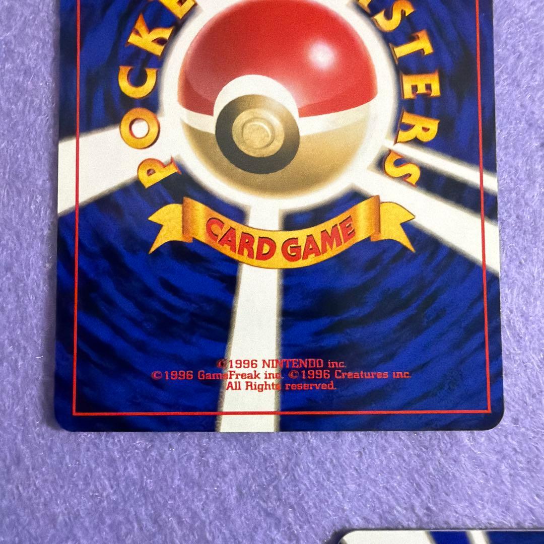 ⭐︎レア3点）ポケモンカード旧裏　マチスのピカチュウ　ピカチュウ　わるいサンダース