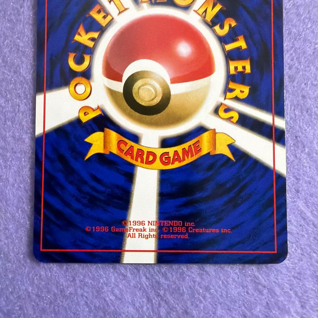 ⭐︎レア3点）ポケモンカード旧裏　マチスのピカチュウ　ピカチュウ　わるいサンダース